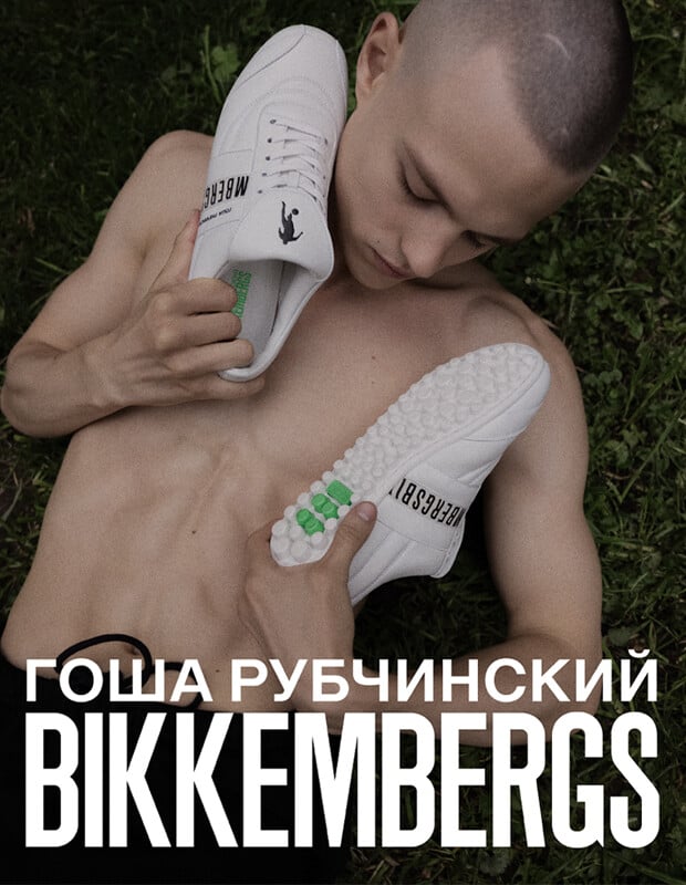GOSHA X BIKKEMBERGS